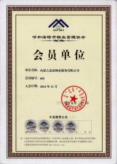 &#29615;&#29699;&#40;&#20013;&#22269;&#41;&#20307;&#32946;&#23448;&#26041;&#32593;&#31449;