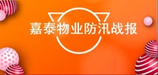 &#29615;&#29699;&#40;&#20013;&#22269;&#41;&#20307;&#32946;&#23448;&#26041;&#32593;&#31449;