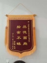 &#29615;&#29699;&#40;&#20013;&#22269;&#41;&#20307;&#32946;&#23448;&#26041;&#32593;&#31449;