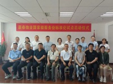 &#29615;&#29699;&#40;&#20013;&#22269;&#41;&#20307;&#32946;&#23448;&#26041;&#32593;&#31449;