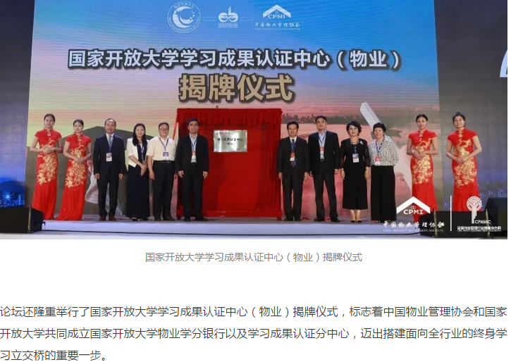 &#29615;&#29699;&#40;&#20013;&#22269;&#41;&#20307;&#32946;&#23448;&#26041;&#32593;&#31449;