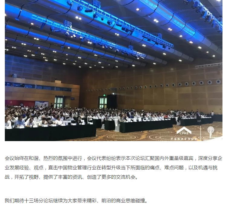 &#29615;&#29699;&#40;&#20013;&#22269;&#41;&#20307;&#32946;&#23448;&#26041;&#32593;&#31449;