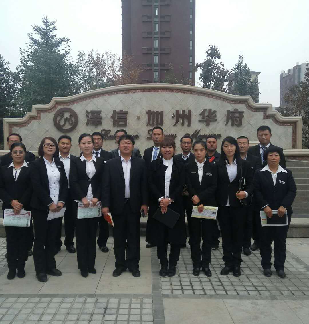 &#29615;&#29699;&#40;&#20013;&#22269;&#41;&#20307;&#32946;&#23448;&#26041;&#32593;&#31449;