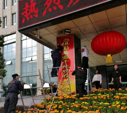 &#29615;&#29699;&#40;&#20013;&#22269;&#41;&#20307;&#32946;&#23448;&#26041;&#32593;&#31449;