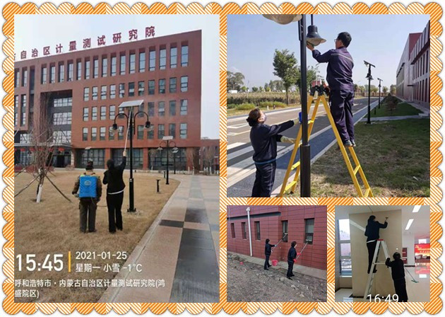 &#29615;&#29699;&#40;&#20013;&#22269;&#41;&#20307;&#32946;&#23448;&#26041;&#32593;&#31449;