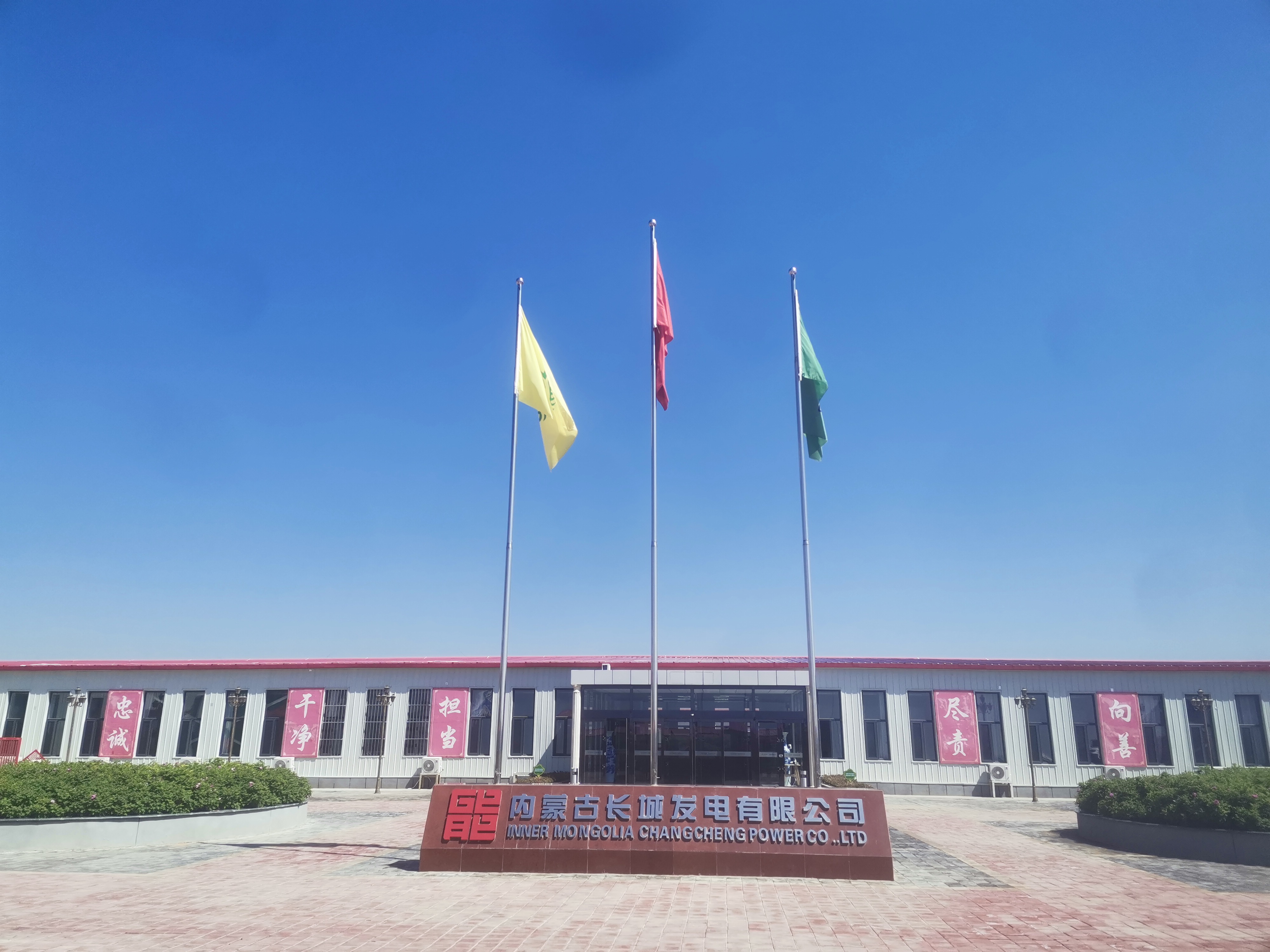 &#29615;&#29699;&#40;&#20013;&#22269;&#41;&#20307;&#32946;&#23448;&#26041;&#32593;&#31449;