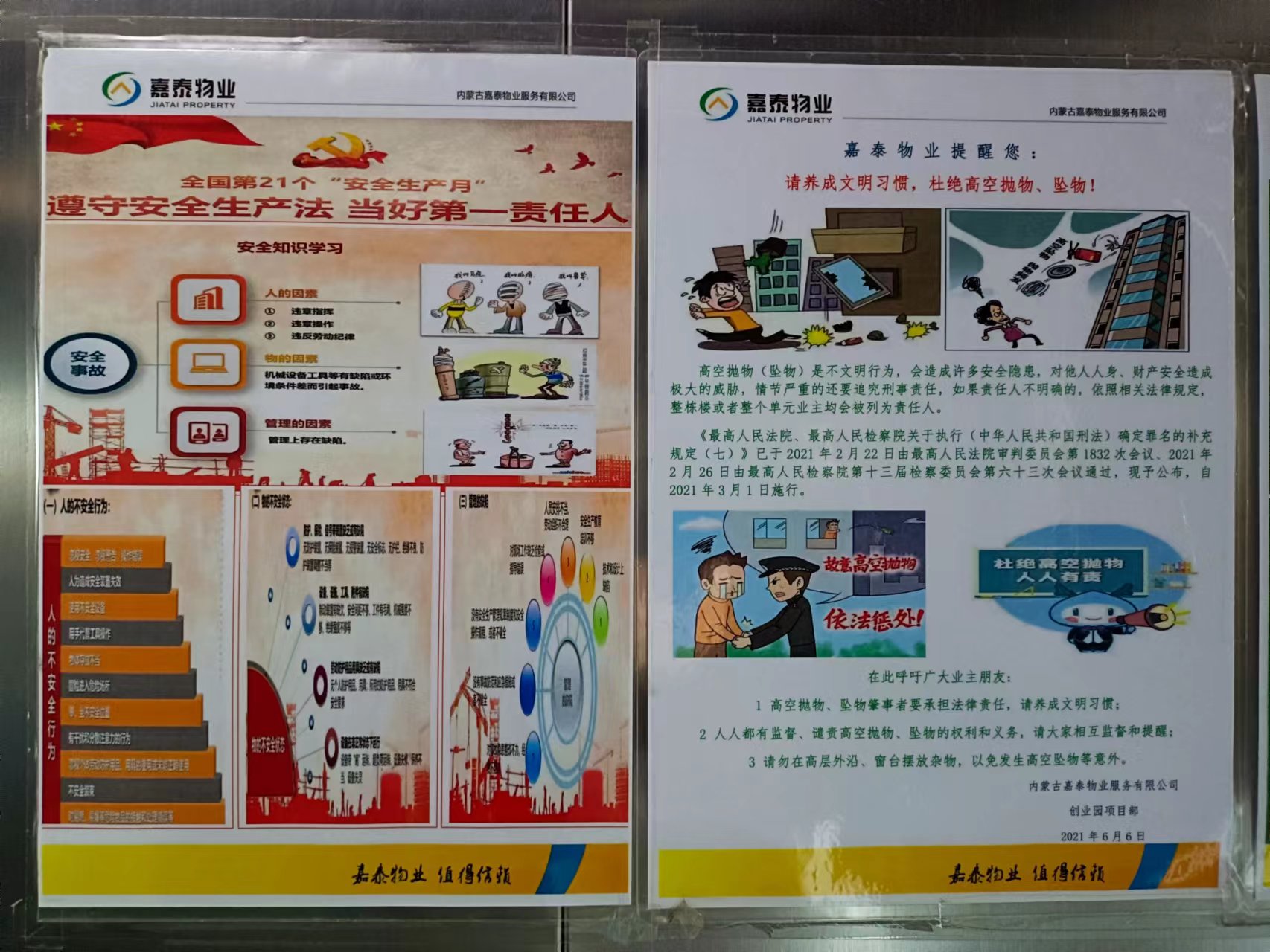 &#29615;&#29699;&#40;&#20013;&#22269;&#41;&#20307;&#32946;&#23448;&#26041;&#32593;&#31449;