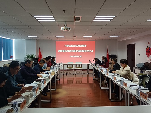 &#29615;&#29699;&#40;&#20013;&#22269;&#41;&#20307;&#32946;&#23448;&#26041;&#32593;&#31449;
